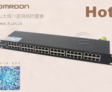 機(jī)架式24路網(wǎng)絡(luò)信號防雷器 網(wǎng)絡(luò)交換機(jī)防雷器、網(wǎng)線防雷器 OMS-RJ45/24