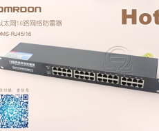 機(jī)架式16路網(wǎng)絡(luò)信號防雷器 網(wǎng)絡(luò)電涌保護(hù)器、網(wǎng)絡(luò)交換機(jī)防雷器 OMS-RJ45/16