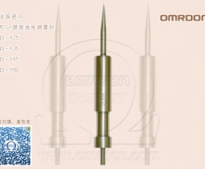 法國進(jìn)口OMEGA提前放電避雷針 Ω-X25/35/45/60