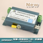 模擬攝像機(jī)二合一防雷器（視頻二合一防雷器、二合一電涌保護(hù)器、二合一浪涌保護(hù)器、二合一避雷器）