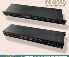 24路千兆POE網(wǎng)絡(luò)防雷器（1000M POE網(wǎng)絡(luò)防雷器、千兆POE交換機(jī)防雷器) OMPS-RJ45/POE/1000/24