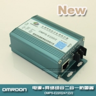 網(wǎng)絡(luò)攝像機(jī)二合一防雷器（網(wǎng)絡(luò)攝像機(jī)防雷器，電源網(wǎng)絡(luò)二合一防雷器，網(wǎng)絡(luò)二合一避雷器，網(wǎng)絡(luò)二合一電涌保護(hù)器）