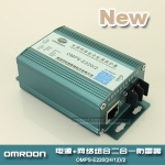 網(wǎng)絡攝像機二合一防雷器（網(wǎng)絡攝像機防雷器，電源網(wǎng)絡二合一防雷器，網(wǎng)絡二合一避雷器，網(wǎng)絡二合一電涌保護器）